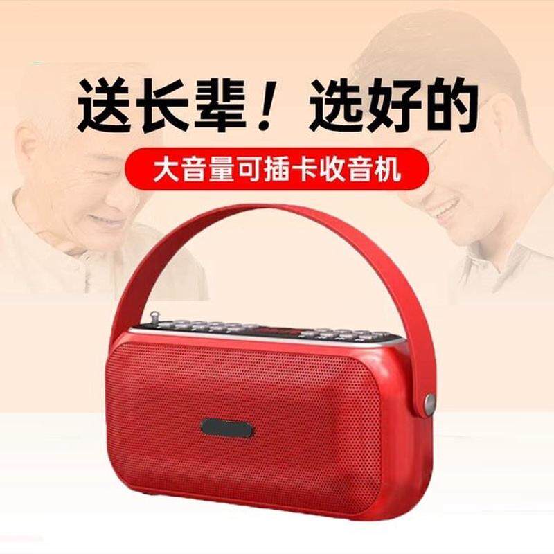 老年人专用收音机唱戏机评书机老插卡音箱/唱戏机