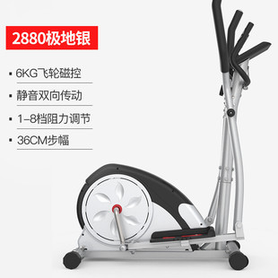 水晶CRYSTAL磁控静音椭圆机家用健身车室内动感单车登山机漫步机