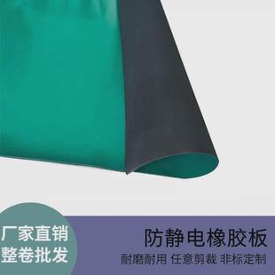 工业橡胶板减震橡胶垫防静电橡胶板橡胶板橡胶垫防静电橡胶块