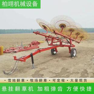 仿地形纸盘搂草机干湿牧草收集机拖拉机带牵引式 草场自动搂拾机