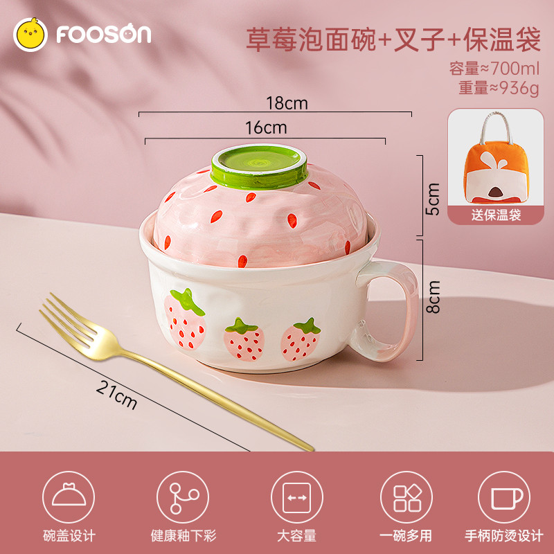 多功能泡面碗带盖带手柄学生宿舍陶瓷方便面碗食堂饭碗大容量汤碗
