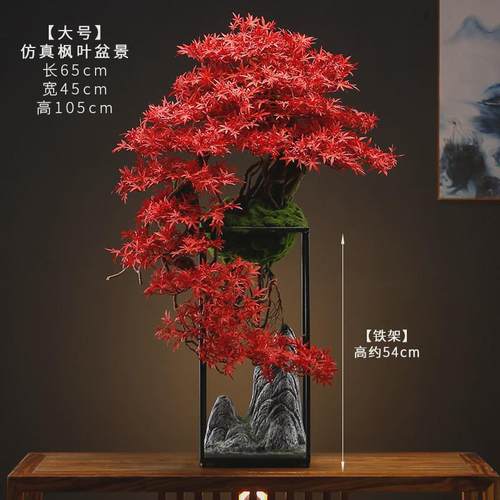 新中式仿真迎客松创意客厅摆件玄关办公室装饰盆景落地花架盆栽