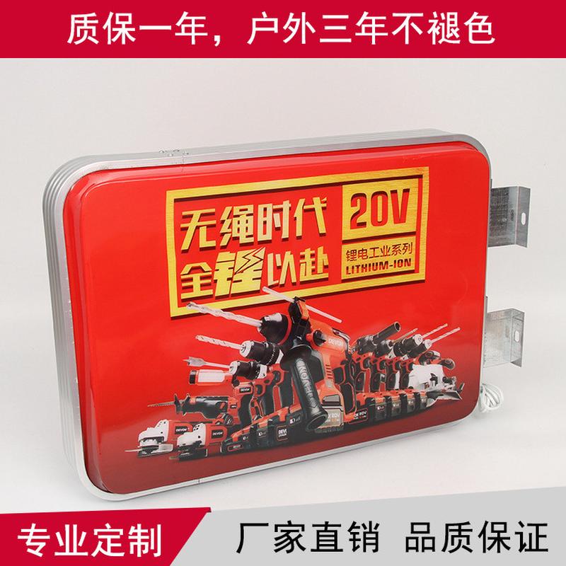 厂家专业定制吸塑灯箱亚力克广告牌灯箱定做防水双面方圆形灯箱