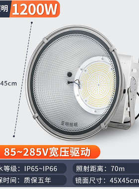 宽亚明隔离上海压塔吊灯85~285v电压专用照明灯船舶工地探照灯