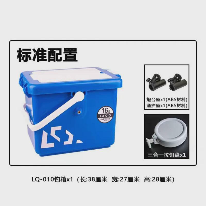 连球钓箱010多功能钓鱼箱轻便小型小钓箱活鱼桶收纳吊箱装鱼箱野