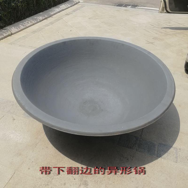 06ym加厚老式锅生铁锅特大锅传统炒锅炖锅食堂大锅大印铸铁锅大2