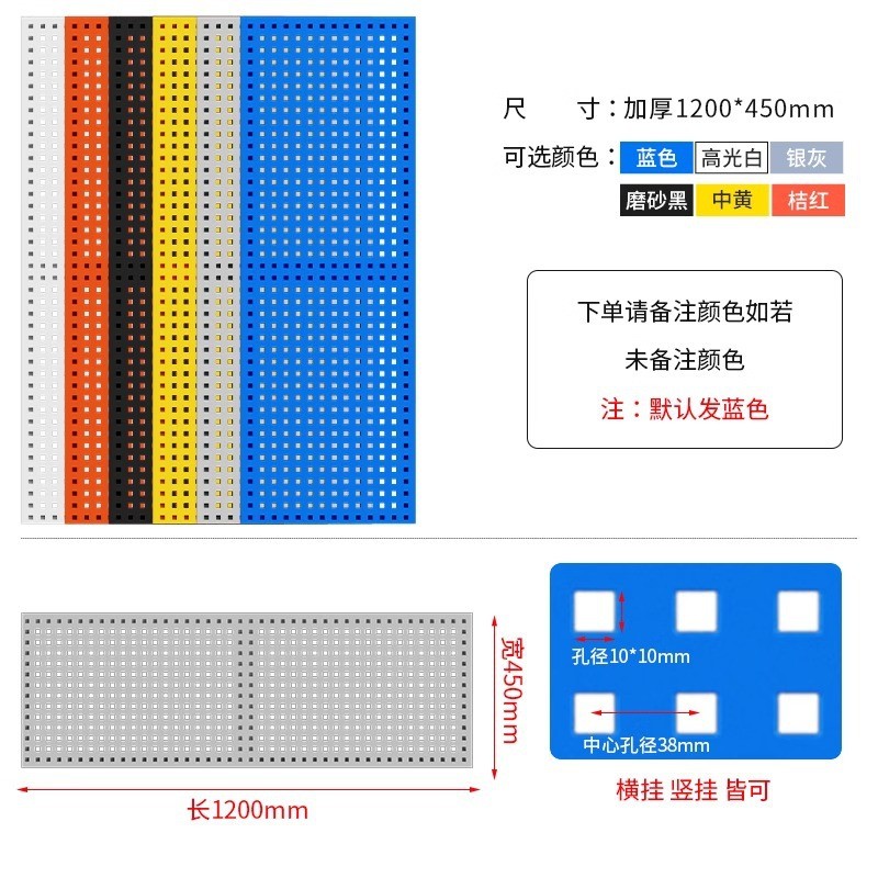 洞洞板金属万能五金工具配件收纳置物架挂板多功能挂钩墙上展示架