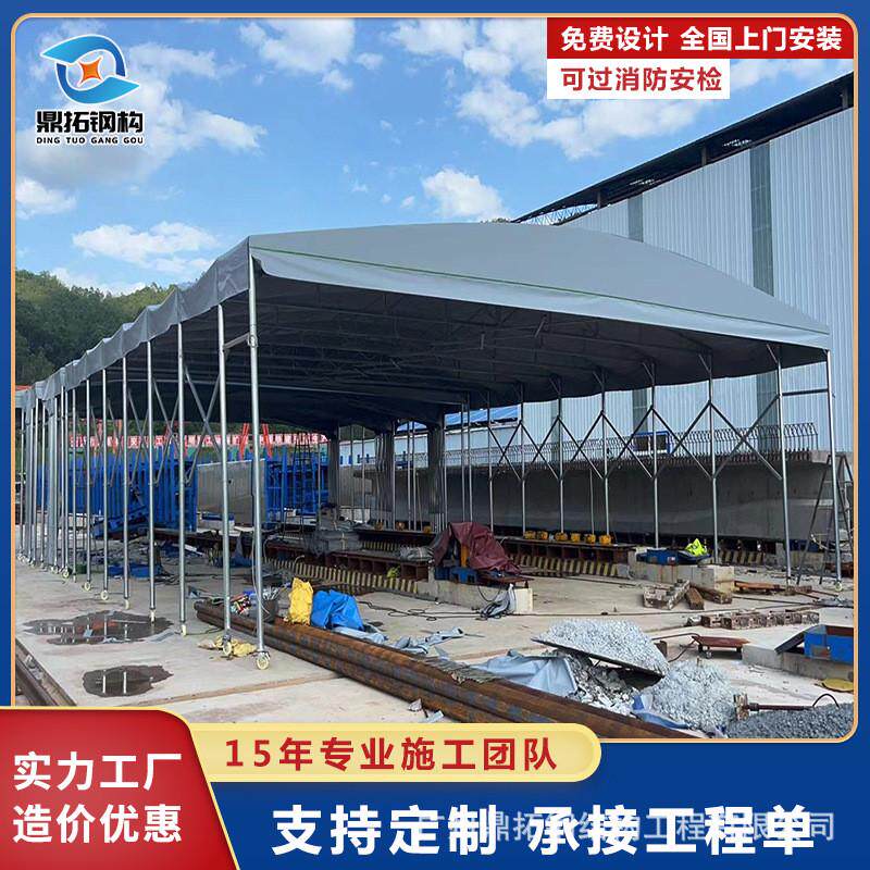 推拉棚大排档移动帐篷遮阳篷雨棚定制可伸缩仓库推拉棚户外活动