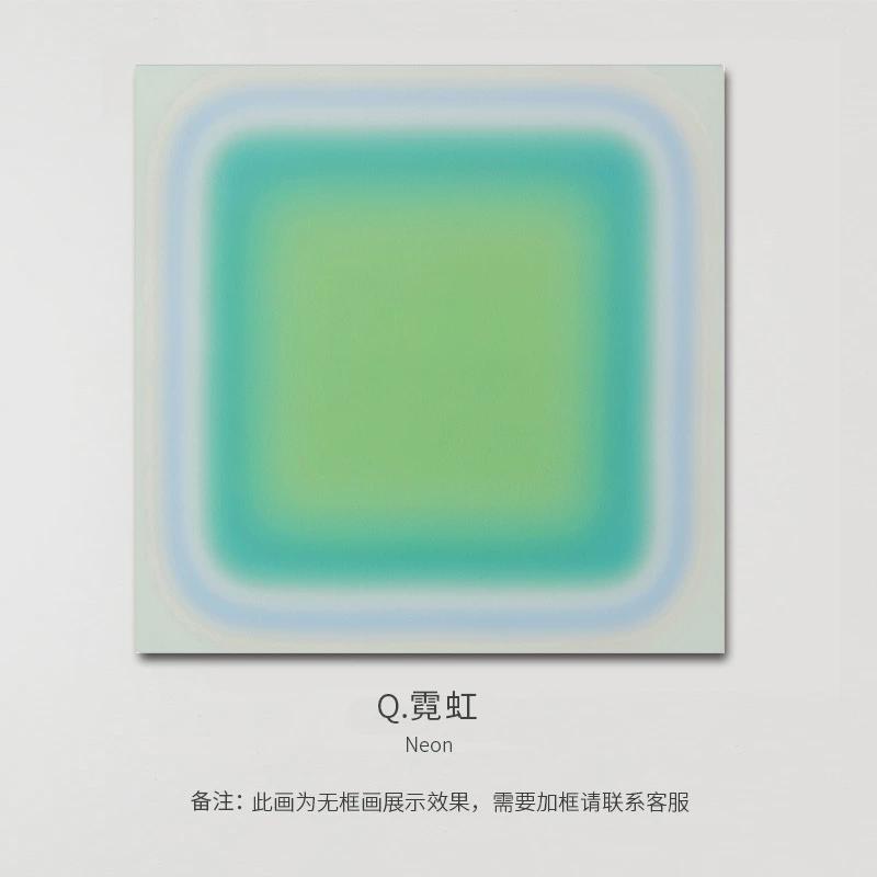 现代简约客厅沙发背景墙装饰画玄关工业抽象渐变餐厅无框民宿挂画