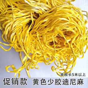 迪尼麻绳原料做鞭头 鞭绳 鞭梢响鞭麒麟鞭甩鞭健身迪尼麻绳子包邮