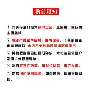 热销互动翻转牌幼儿园拼音科普翻转墙儿童安全网红装置户外科普翻