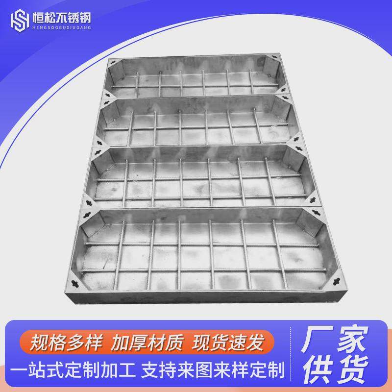 304不锈钢装饰井盖方形下水道隐形沙井盖雨水箆子排水沟盖板定制,基础建材,排水沟槽/盖板,淘宝优惠券,粉丝福利购,淘宝优惠卷