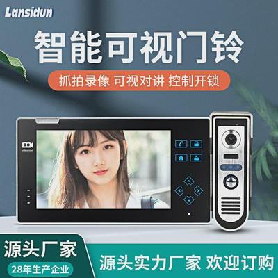 蓝斯顿可视门铃对讲门铃别墅家用有线智能电子门铃门禁高清监控