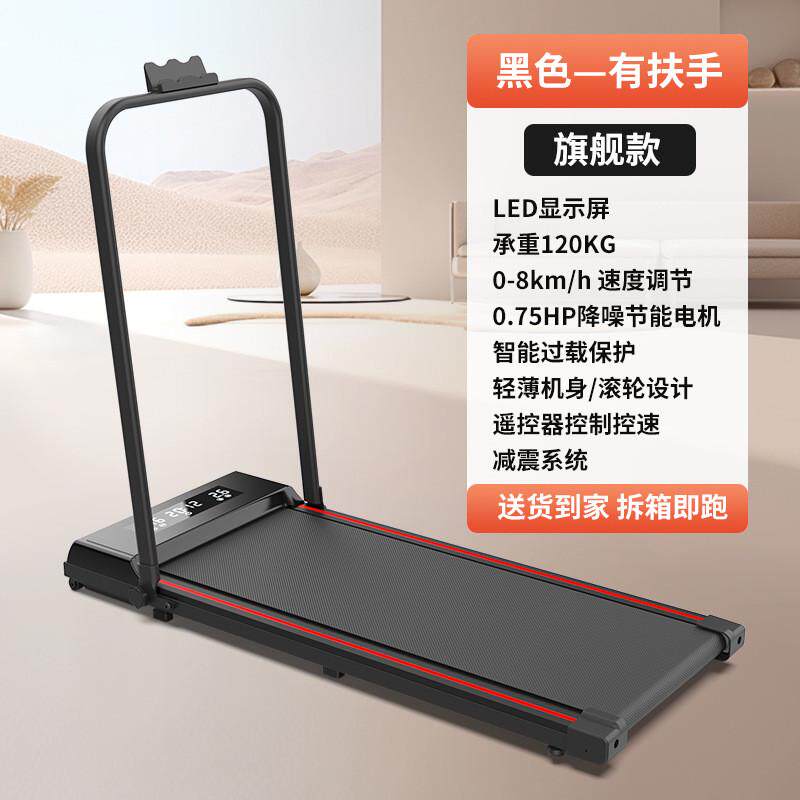 跑步机走步机爆小型迷你电动平板家用运动款静音折叠健身器材工厂