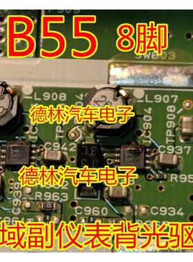 B55 AN33016 AN33014 303 SKC 884A33本田思域副仪表背光驱动芯片