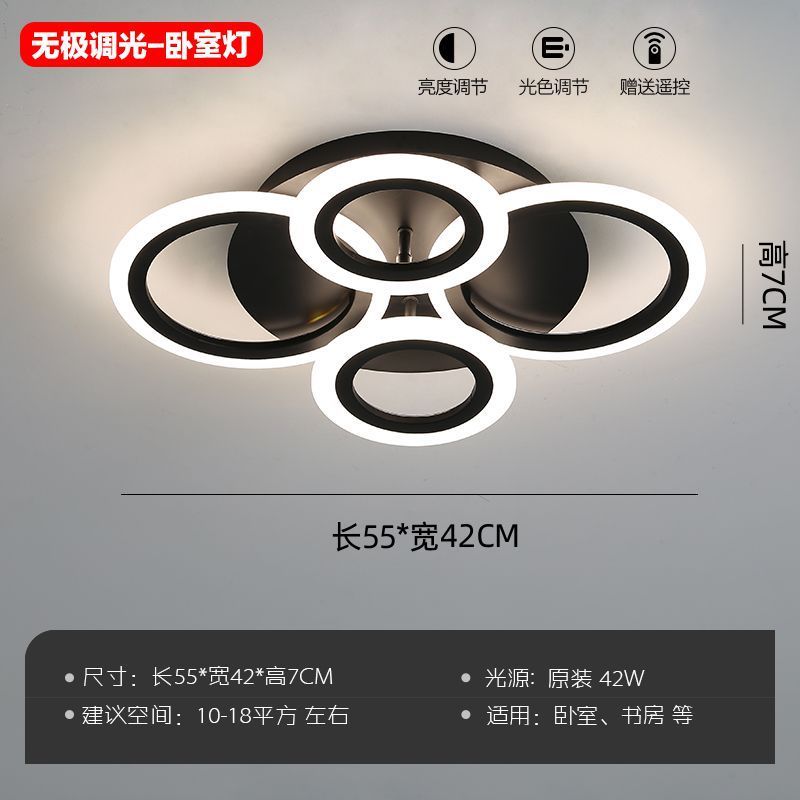 卧室灯简约现代吸顶灯创意房间灯轻奢极简圆环大气北欧客厅灯具