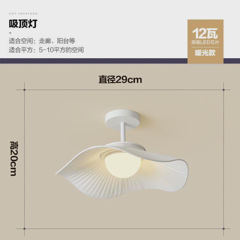奶油风卧室吸顶灯具简约现代法式餐客厅主灯设计师服装店草帽吊灯