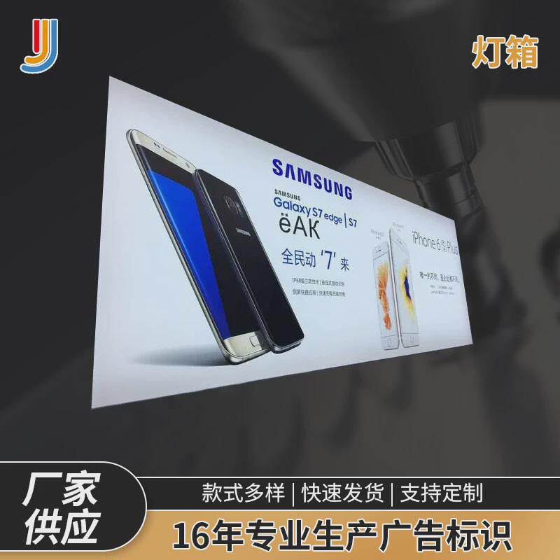 led灯箱钢化玻璃吧台价目表圆角超薄广告牌发光亚克力展示牌灯箱