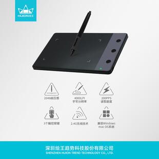 热销绘签批h420手写板电子签名板电脑文件王手写板jpgpdf签名板