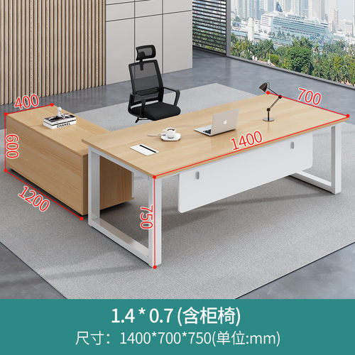 办公桌老板桌简约现代总裁桌办公室家具广东轻奢经理大班台主管桌