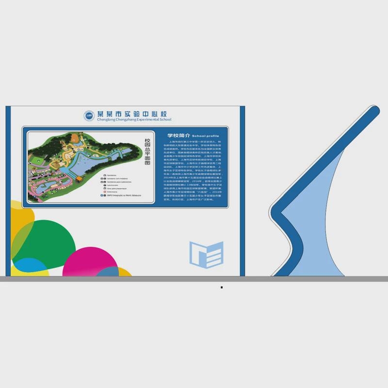 中小幼学校造型文化宣传栏导视系统门牌楼层索引教室标识牌制作