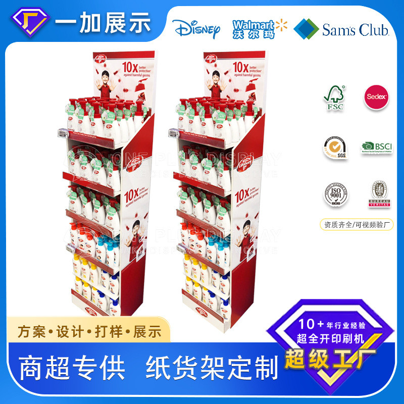灯泡瓦楞纸货架纸展示架纸led灯纸质展架落地灯纸货架