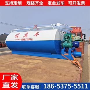 农用三轮抽粪车真空泵 两方三方吸粪车罐体 支持定制大小型吸污罐