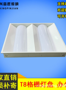 厂家现货防眩光嵌入式太空灯盘漫反射太空灯盘防尘太空led灯盘