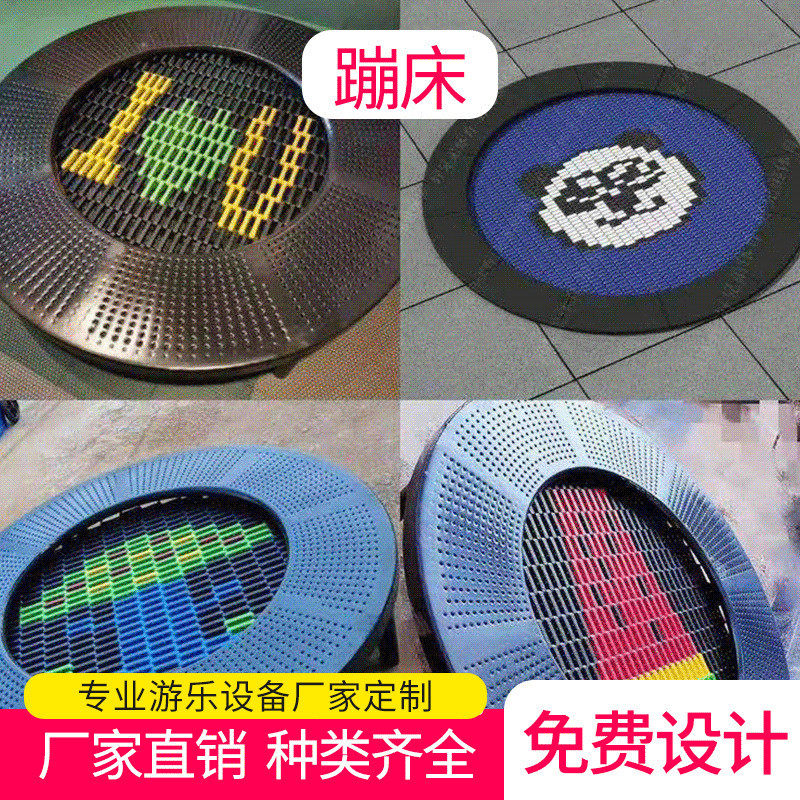 户外地面蹦床小区儿童乐园非标游乐设备设施圆形埋地跳跳床厂家
