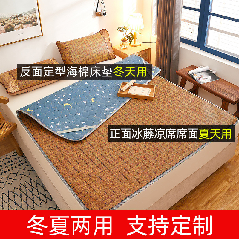 滕凉席1米8凉席双面藤席正反两用藤编床上垫子夏季一米五老式竹席
