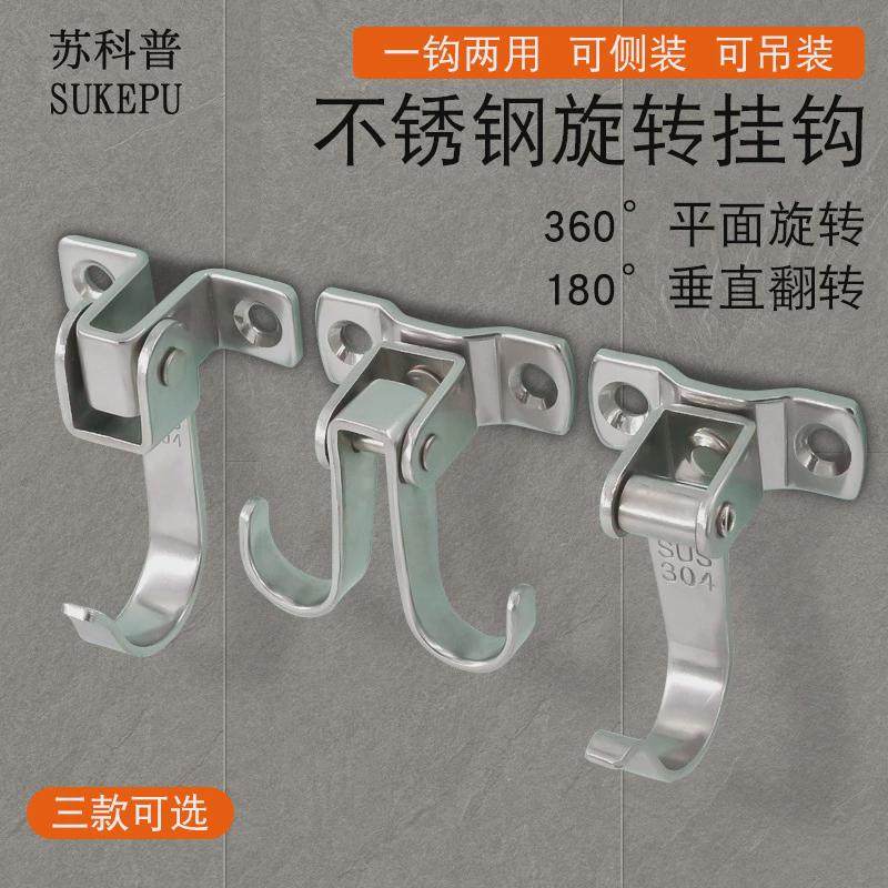 304不锈钢顶装吊钩墙顶部承重环形挂钩顶钩挂投影幕布天花板钉墙,基础建材,锁具配件,淘宝优惠券,粉丝福利购,淘宝优惠卷