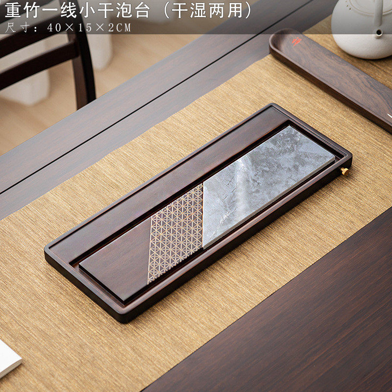 重盘乌金石茶盘整块平板家用简约干泡竹重竹大小号茶台排水日式