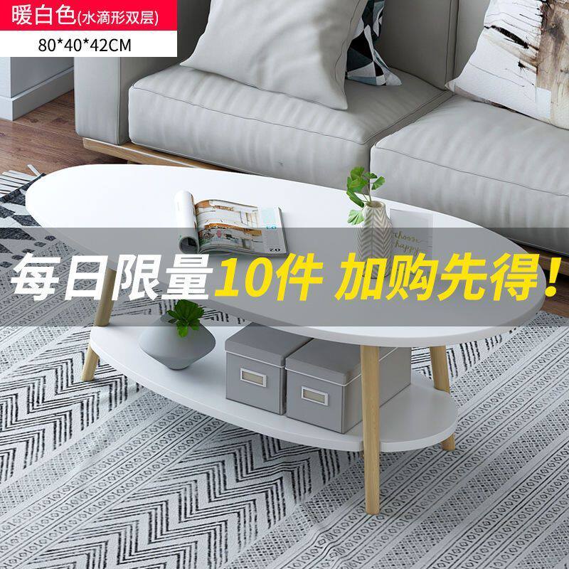 茶几茶台小户型简约现代家用客厅经济型简易ins风茶桌北欧小桌子