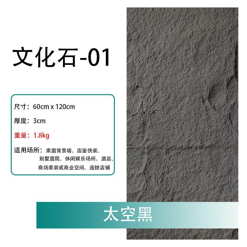 轻质pu石背景墙装饰装修pu石皮厂家直销仿真外墙文化砖人造石聚氨