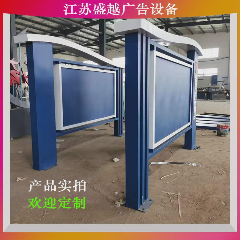 复古宣传栏户外公示栏校园落地式广告牌挂墙仿古烤漆公告栏广告