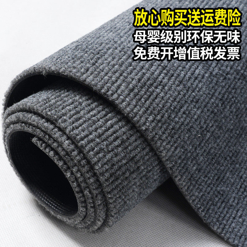 灰色办公室商用门口地毯专用卧室隔音大面积整铺台球厅全铺地垫子