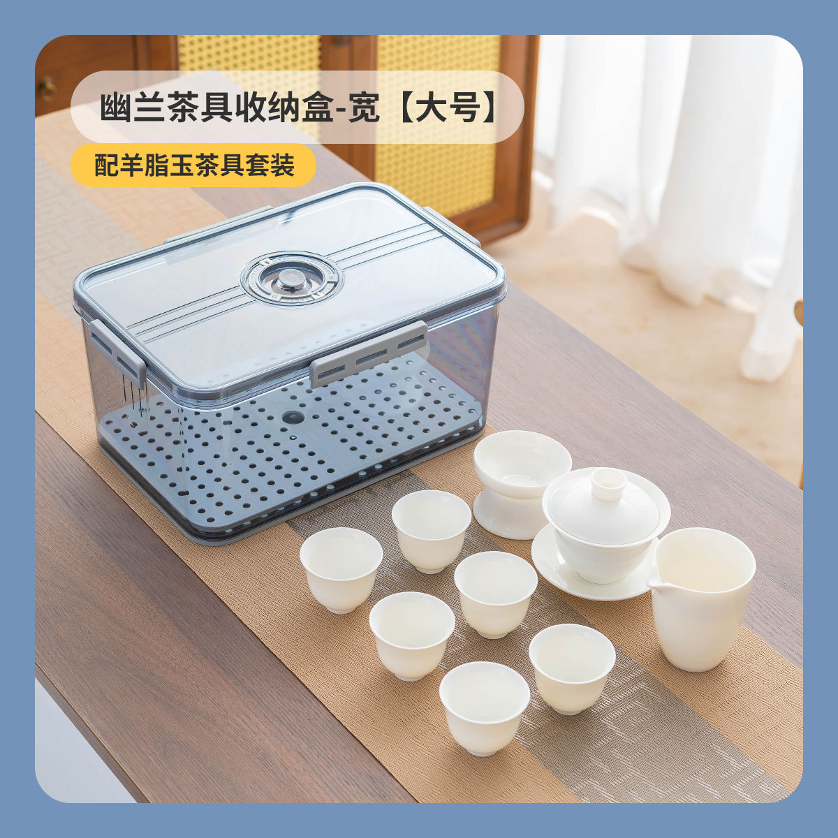 56n茶杯收纳盒防尘盖碗功夫整理箱杯子建盏茶壶储存盒装放茶具存