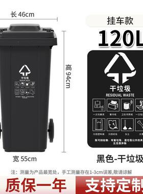 xne垃圾桶大容量户外大号240l升分类商用环卫小区餐饮大型垃圾箱