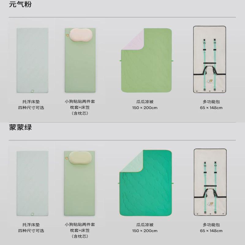 行囊大学生宿舍床上三件套品8件套寝室床垫枕头被子床整套装