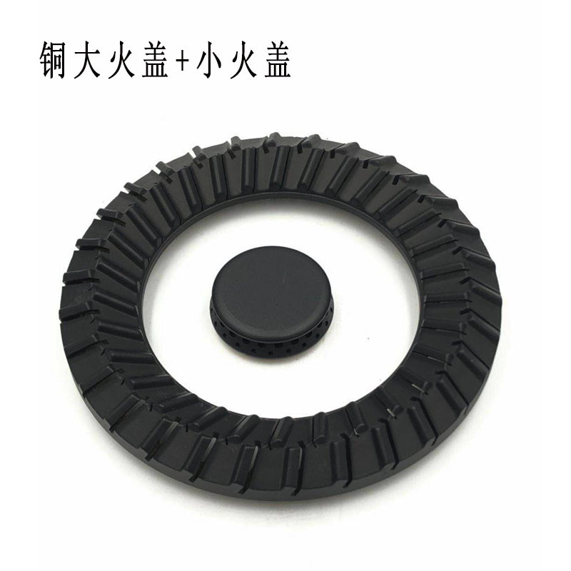 适用万家乐燃气灶QJ01B QJ02H QJ03BQJ03TQJ03HQJ05铜火盖 分火器
