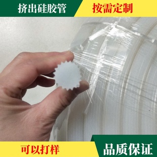 空心硅胶管 牙轮异形密封条 定做 耐高温刮油条 实心带芽硅胶条