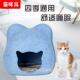 厂家供营宠物窝猫窝毛毡狗窝创意猫窝狗窝四季 通用毛毡