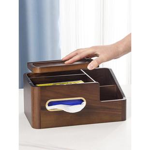 x1aw遥控器收纳盒实木多功能纸巾盒黑胡桃客厅茶几桌面木质简约