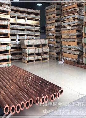 TU2紫铜管现货批零TU2无缝无氧铜管高导电导热