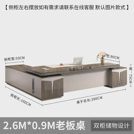 办公桌老板桌简约现代总裁桌办公室家具广东轻奢经理大班台主管桌