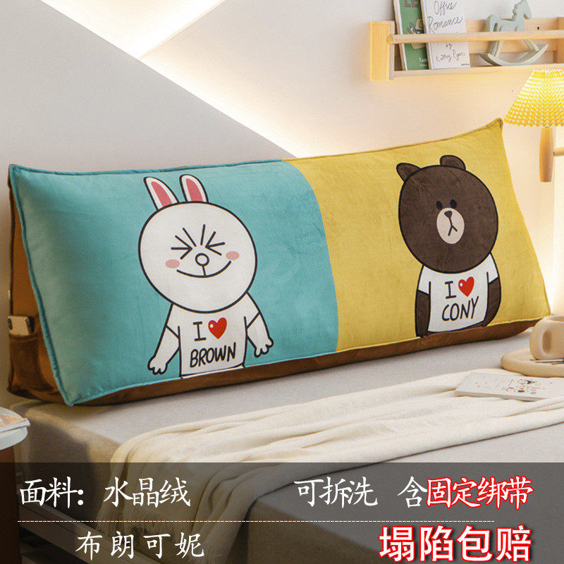 三角床头靠垫大靠背卧室床上靠枕可拆洗卡通沙发可爱床头板软包,居家布艺,靠垫/抱枕,淘宝优惠券,粉丝福利购,淘宝优惠卷