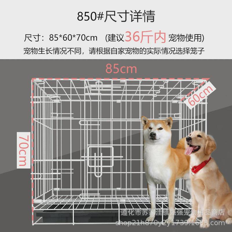 狗笼子宠物泰迪狗笼带厕所中型号家用室内猫笼子兔笼子鸡笼