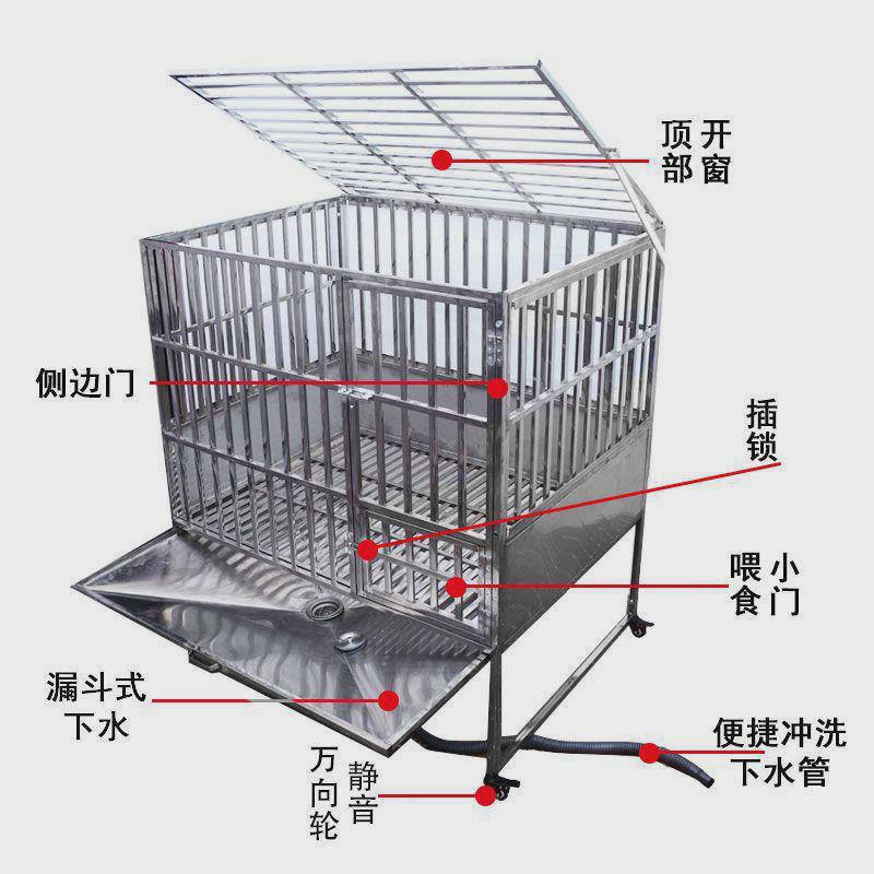 不锈钢狗笼子家用室内宠物漏斗式下水加厚大型犬大号厕所加粗加固