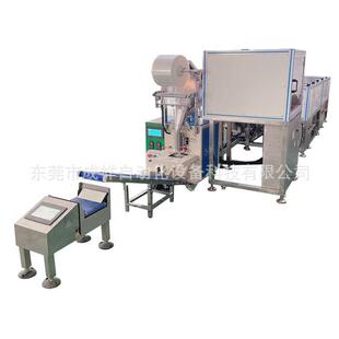 浙江全自动拖链式包装机智能锁配件弹簧五金螺丝包装机计数