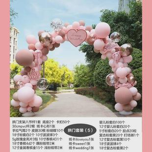 饰用品 婚礼气球门结婚拱门支架布置现场婚庆生日场景创意气装